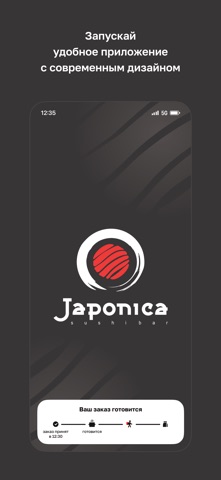 Japonica Screenshot 1 of 4