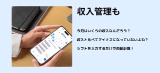 スマートサブスクリプション - サブスクをきちんと把握しよう screenshot