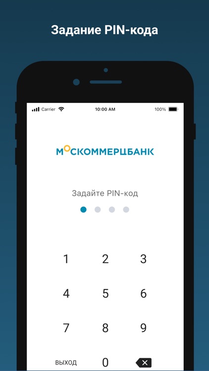 Москоммерцбанк – Бизнес screenshot-5