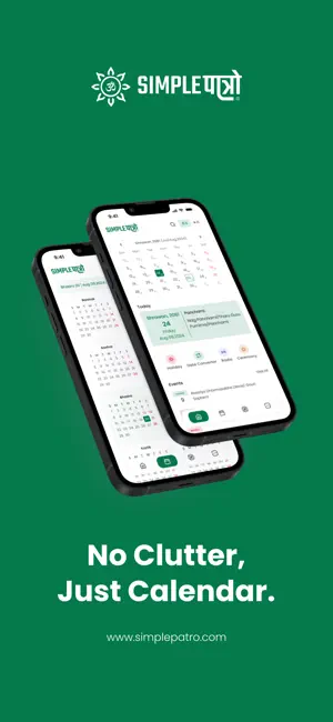 Simple Patro : Nepali Calendar screenshot 1