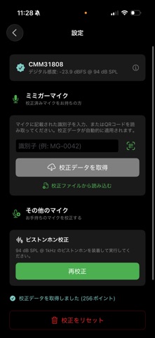 mimigarKEEN Screenshot 4 of 6