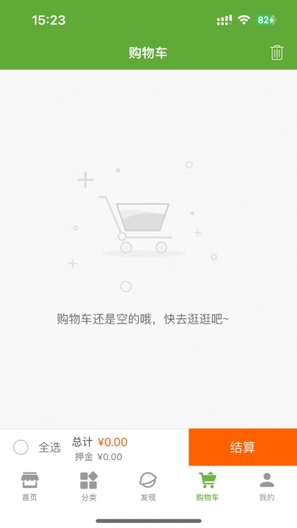 好方变 screenshot-3