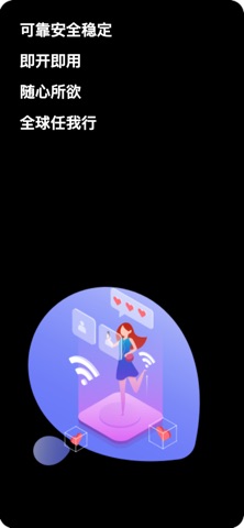 虚定任我行助手-手机地图定位打卡模拟浏览城市与周边环境照片 screenshot