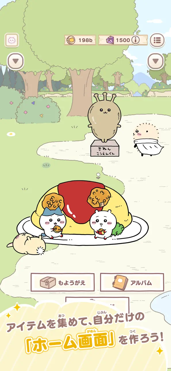[Chiikawa Pocket JP] ちいかわぽけっと iOS Mod IPA screenshot 2 - iOS game interface