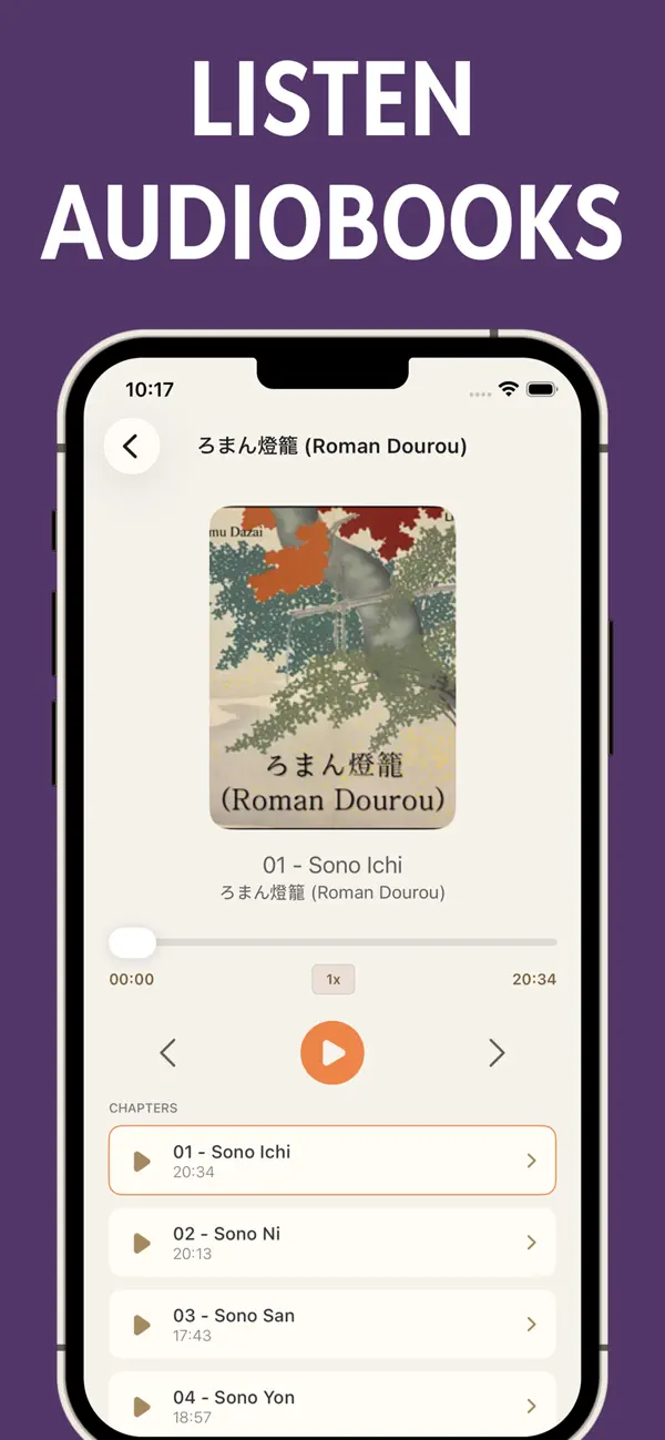 Screenshot #3 pour Lecture japonaise livresaudio