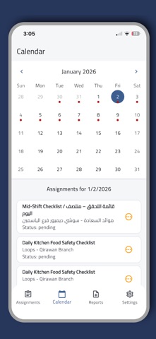 Y-Verify screenshot