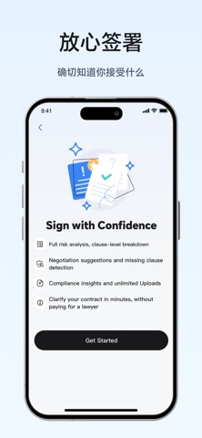 Contract Review-Your Analyzer screenshot