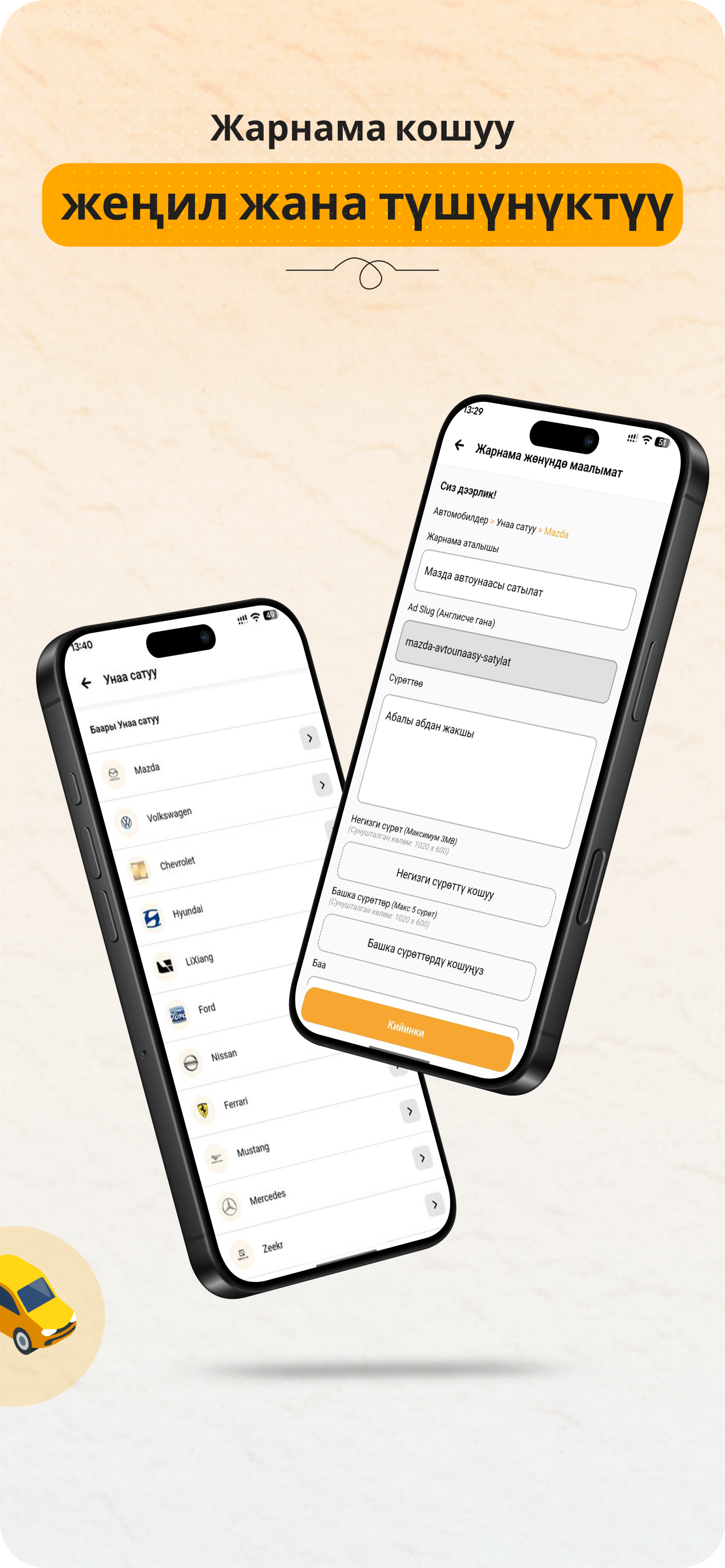 Jarnak KG screenshot 6