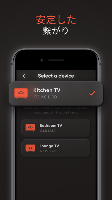 Mi TV & Box Remote Control Appのおすすめ画像7
