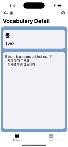 My Vocabulary Note screenshot