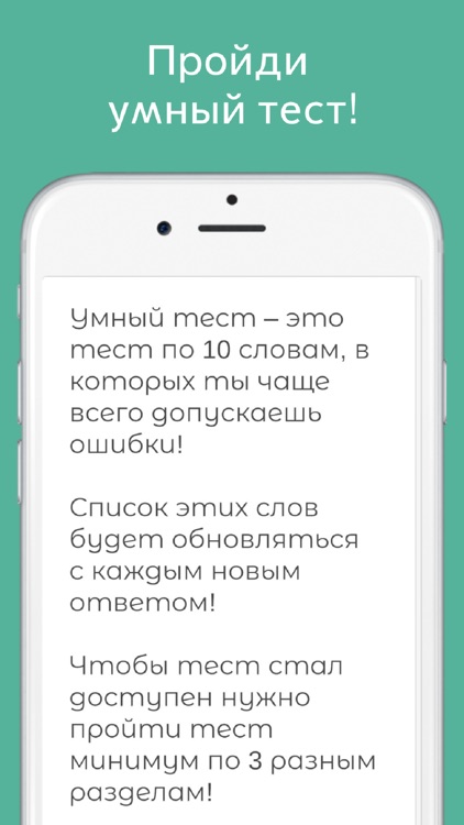 Русско-туркменский разговорник screenshot-5