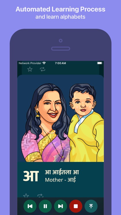 Chitrakshar screenshot-5