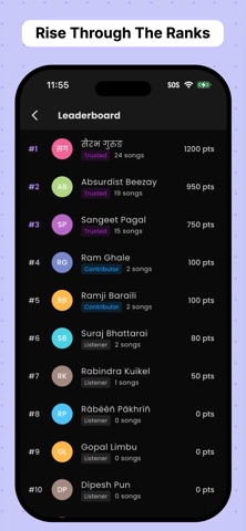 Nepali Lyrics, chords and more screenshot