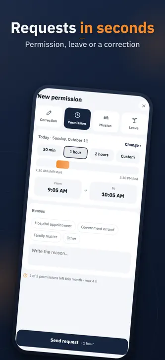 أبصم screenshot 4