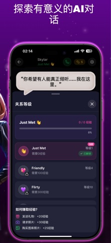 Rolify – AI Character Chat screenshot