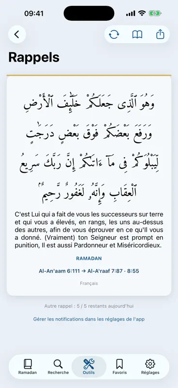 Ramadan 2027 Audio en Français screenshot 9 of 10