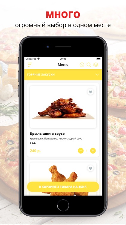 Киниро | Зимовники