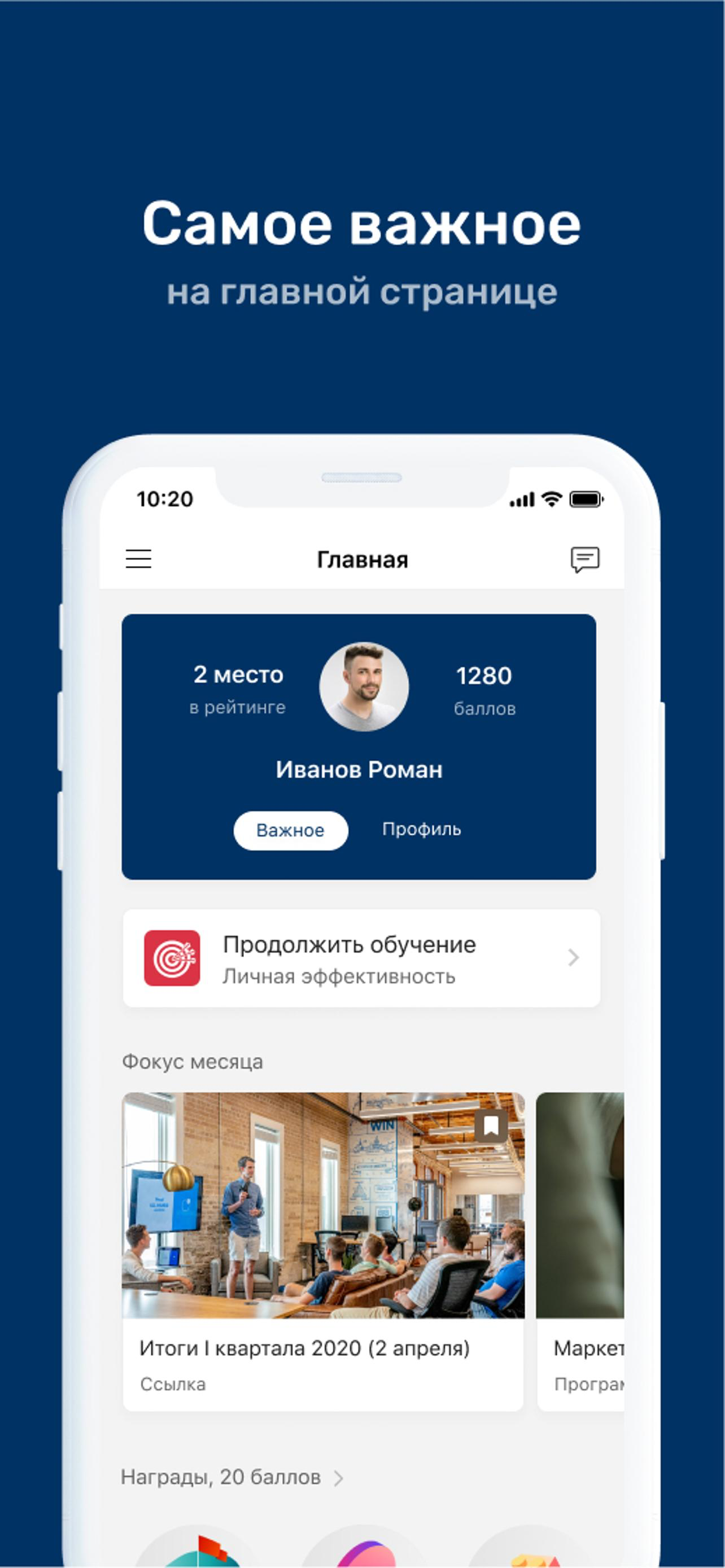 Цементум КЛАСС