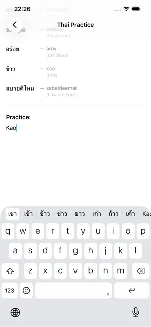 PhimThai - Thai Keyboard screenshot 2