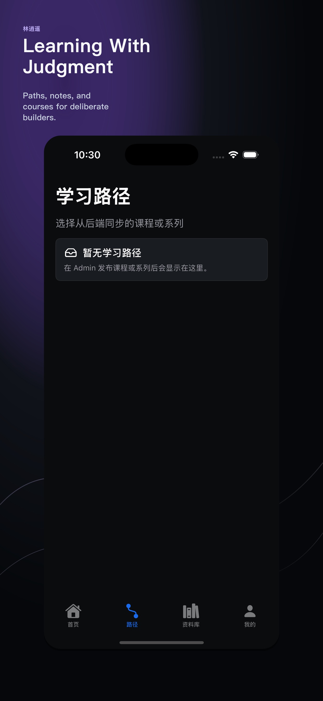 Screenshot 2 of Lin Xiao Yao
