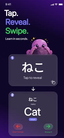 Tango: Japanese Flashcards screenshot