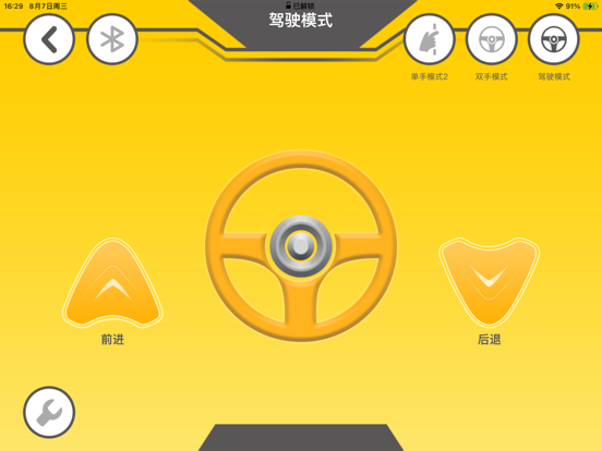 启悟 iPad screenshot