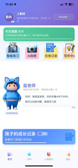 千知港 screenshot 1