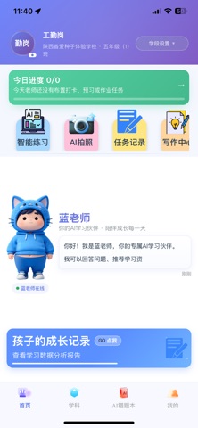 千知港 screenshot