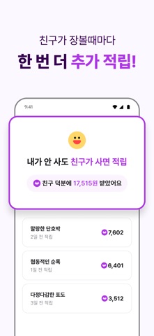 장보라 스크린샷 5