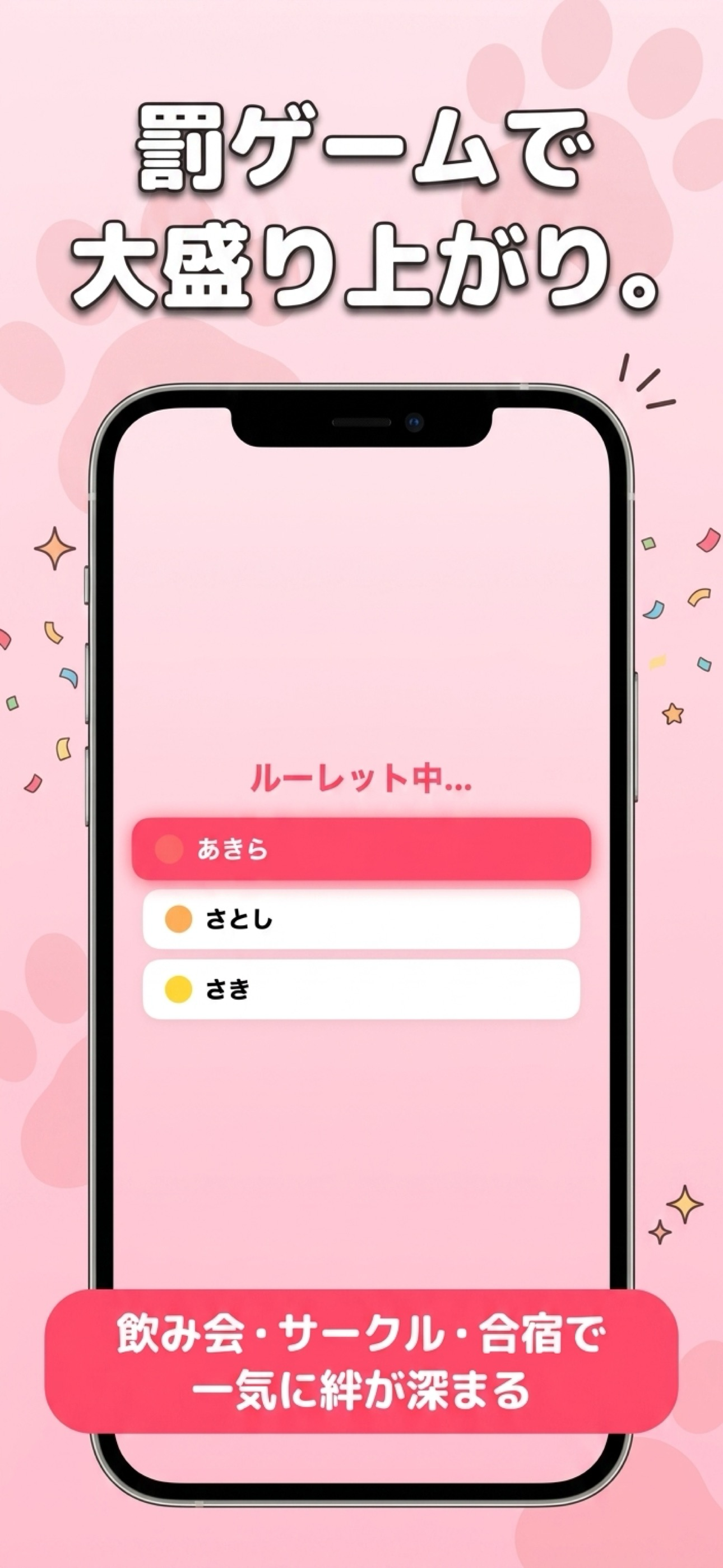 ねこパンチ！ screenshot 7