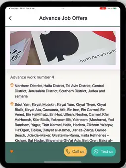 WorkFinder screenshot 6