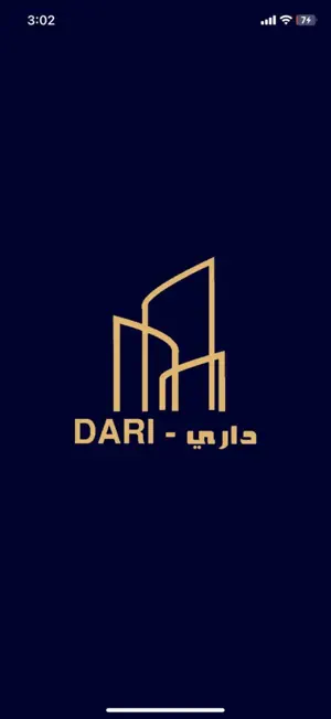 Dari - داري screenshot 1