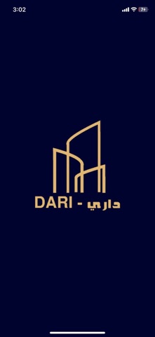 Dari - داري screenshot