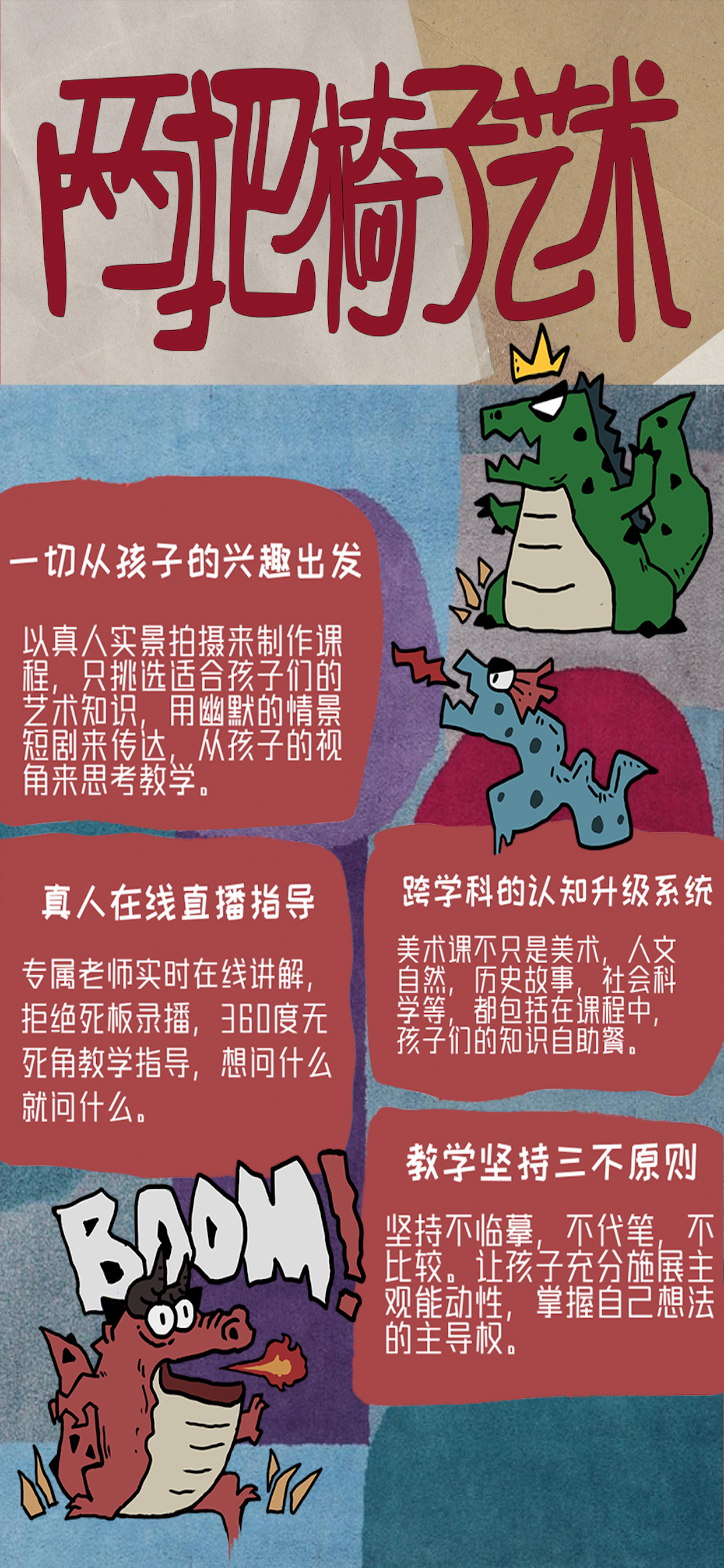 两把椅子 screenshot 2