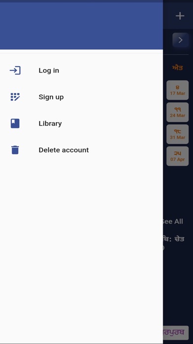 Sikhi Calendar Screenshot