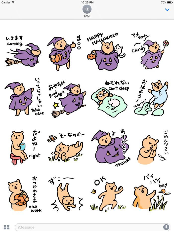 毎日くまステッカー 秋バージョン