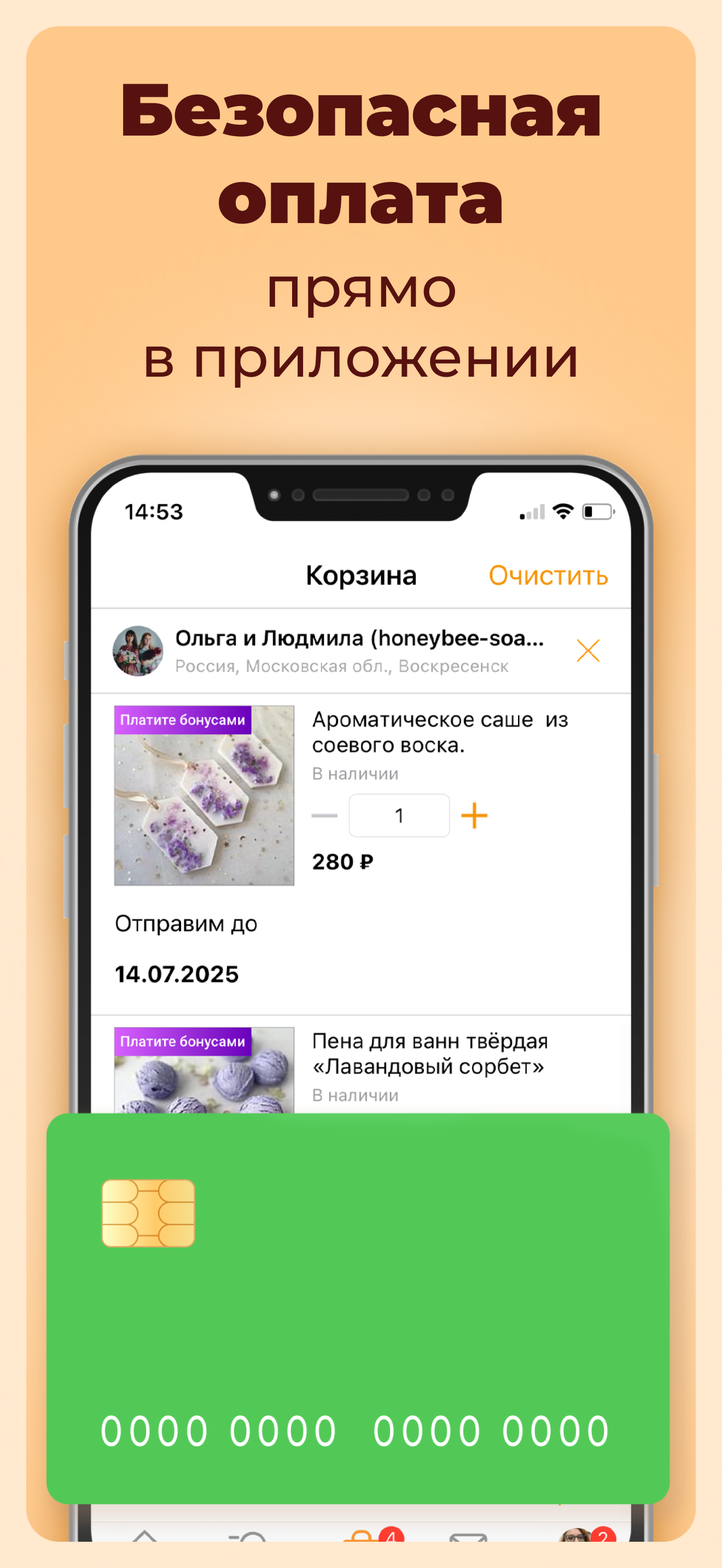 Ярмарка Мастеров: подарки