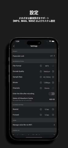 ボイスメモ - SoundNote Pro のスクリーンショット