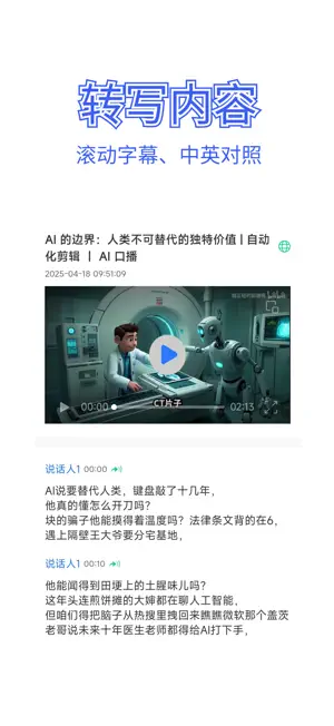 Wisdomuse screenshot 3