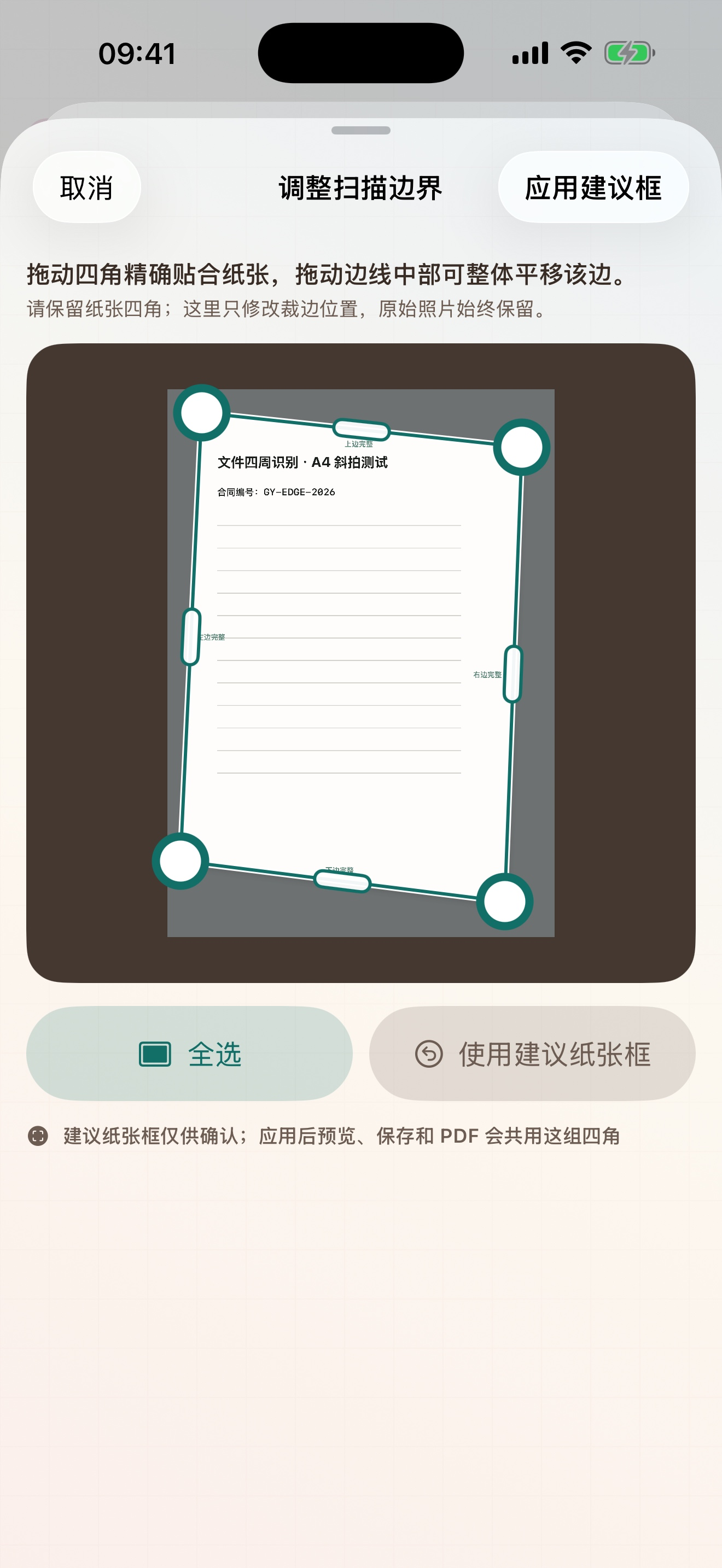 归页 screenshot 3