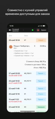 Vincento Screenshot 4 of 4