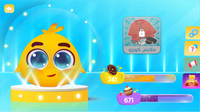 Class Quiz Screenshot