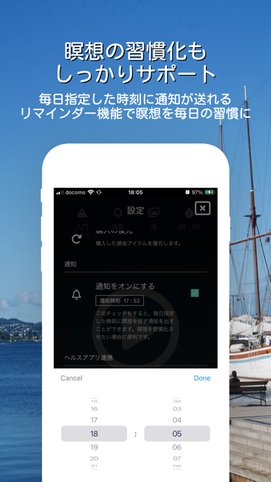 スクリーンショット 9