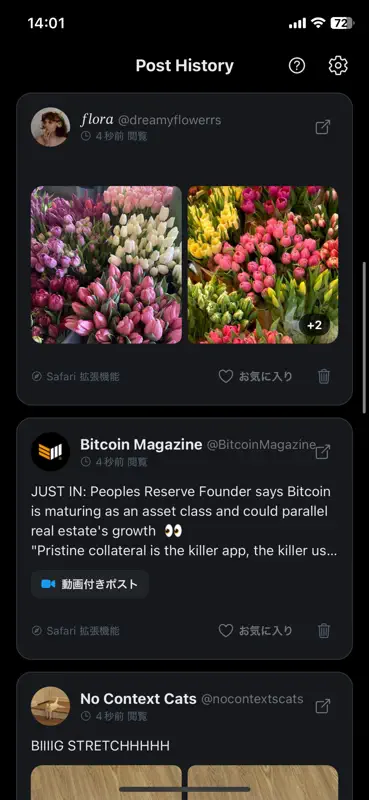 post-history screenshot 1 of 4