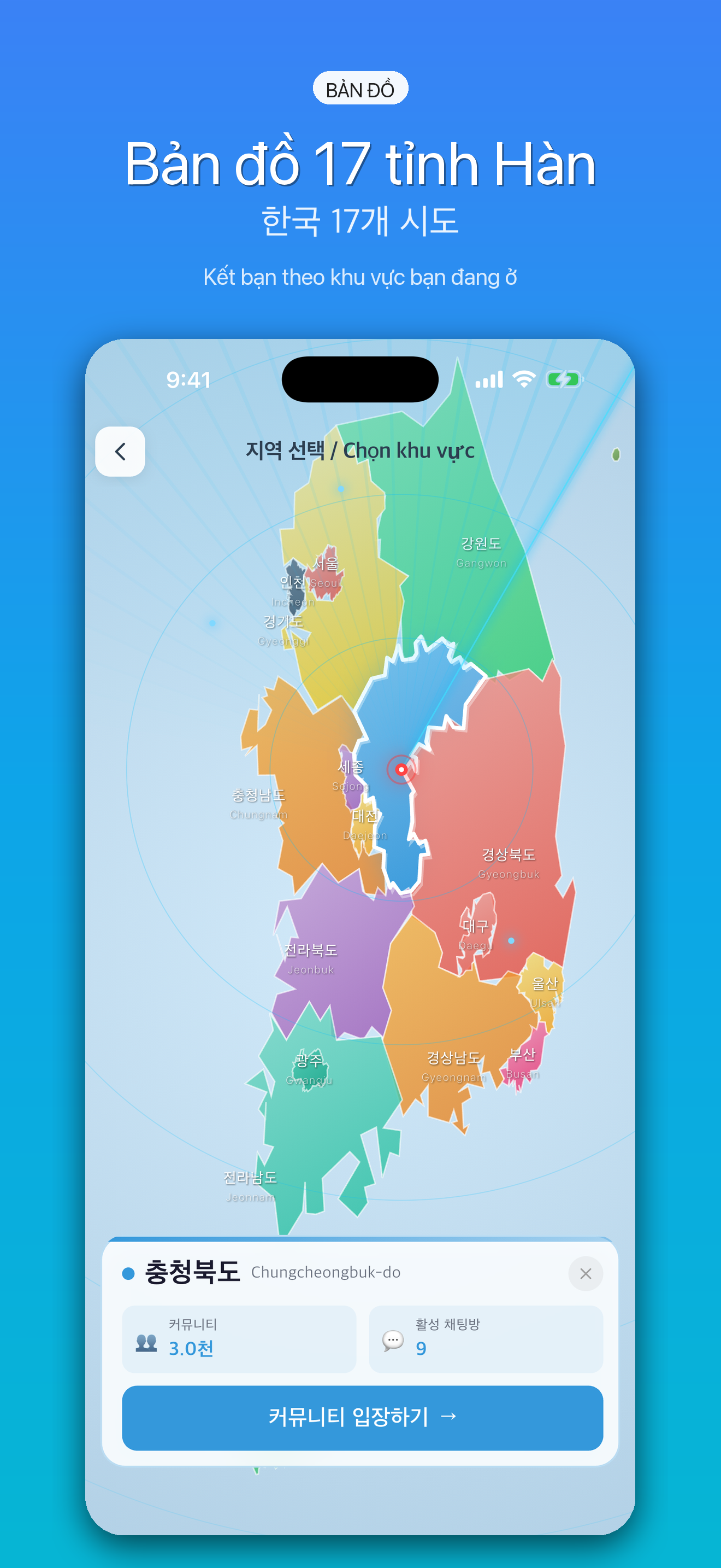 Korea Worker - Share & Connect