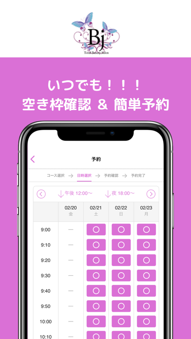 美珠庵 screenshot