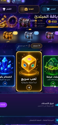 Coloroo screenshot 1