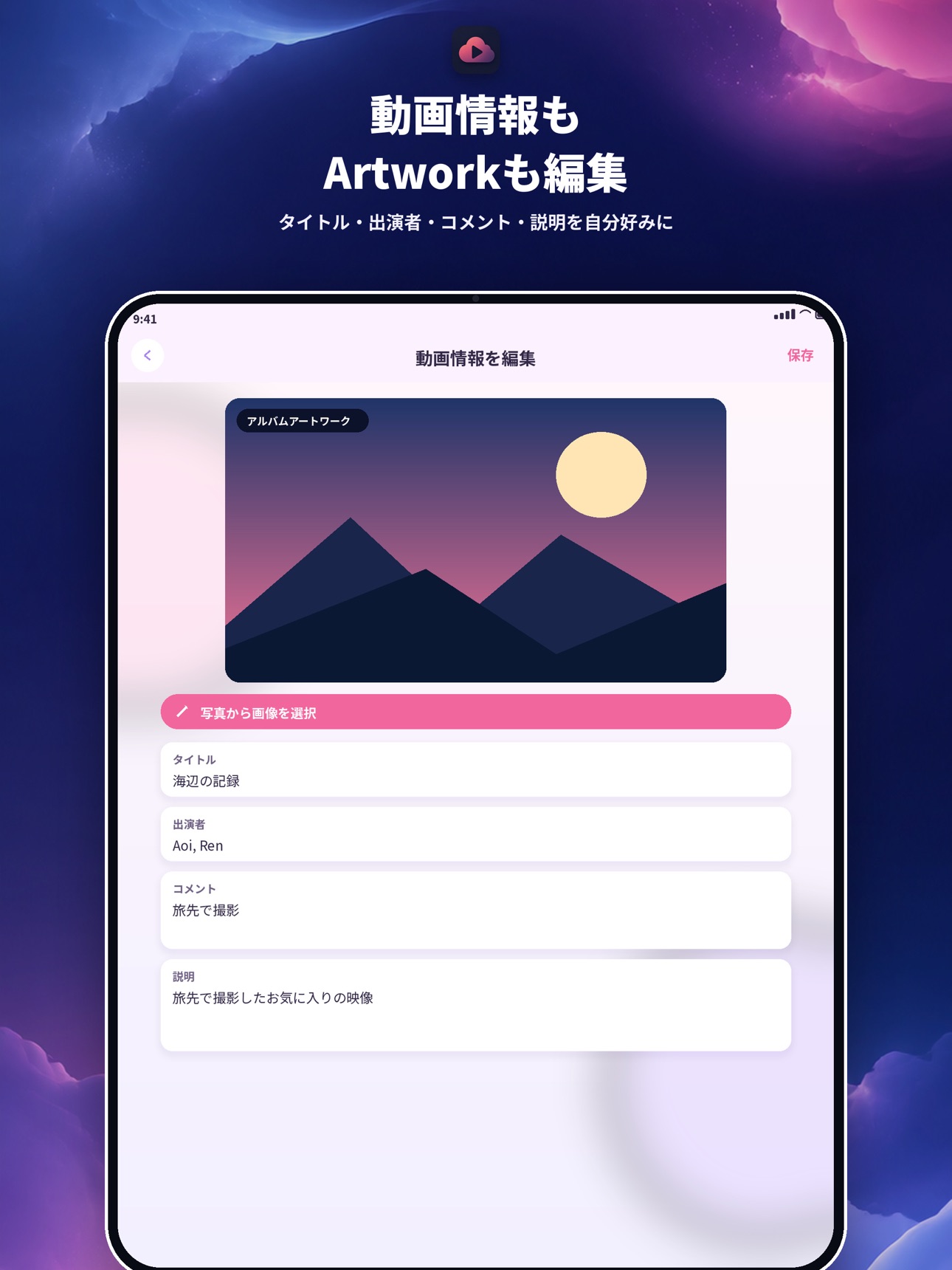 Screenshot 6 of Cloud Player
