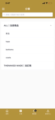 THENAKED screenshot