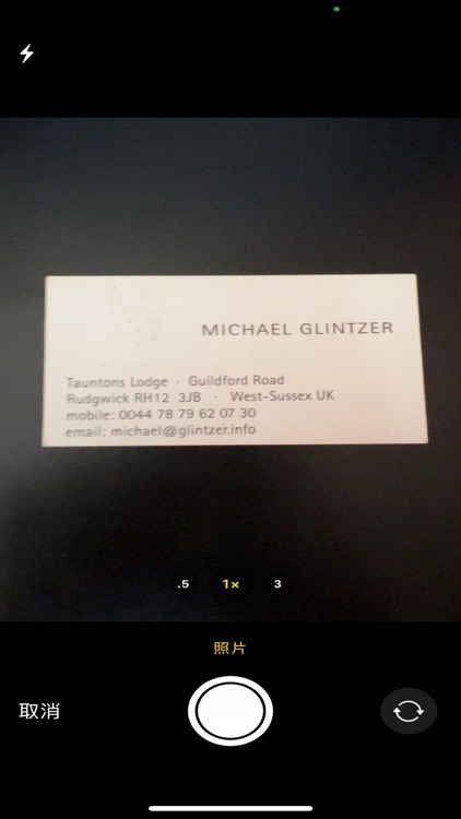 万能卡包 screenshot-3